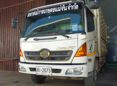 แนะนำแนวทางการขอรับสนับสนุนเงินอุดหนุนและติดตามผลการรวบรวมข้าวเปลือกปีการผลิต 2567/68 ของ สหกรณ์การเกษตรแม่จัน จำกัด ... พารามิเตอร์รูปภาพ 12